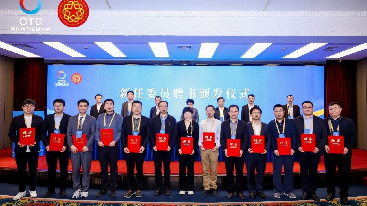 努努书坊
王涛教授受聘为中国侨联特聘专家